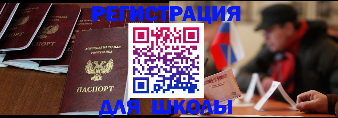 прописка от собственника в Рязанской области