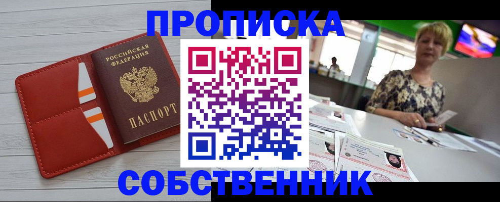 регистрация для дет. сада в Рязанской области
