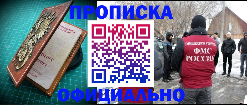 временная регистрация адрес в Рязанской области